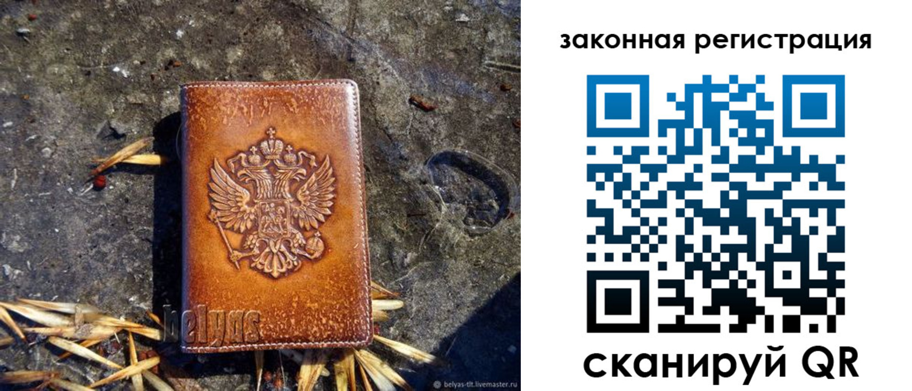 временная регистрация собственник в Алексине