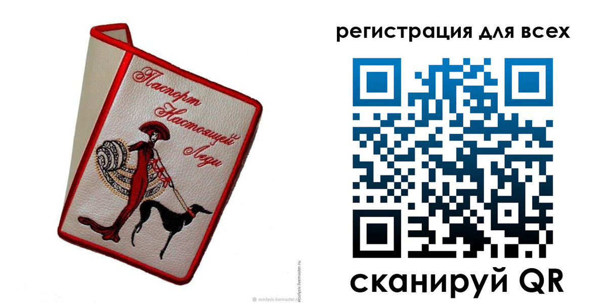 временная регистрация собственник в Алексине